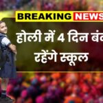 Holi School Holiday 2026