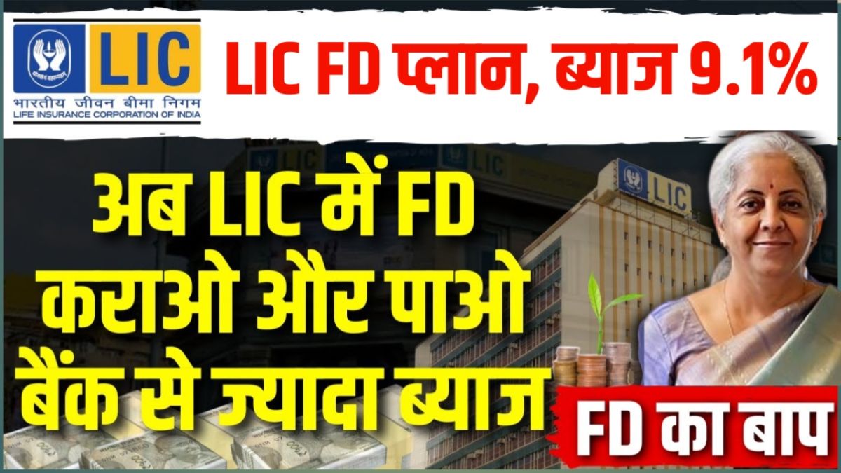 LIC FD Schemes