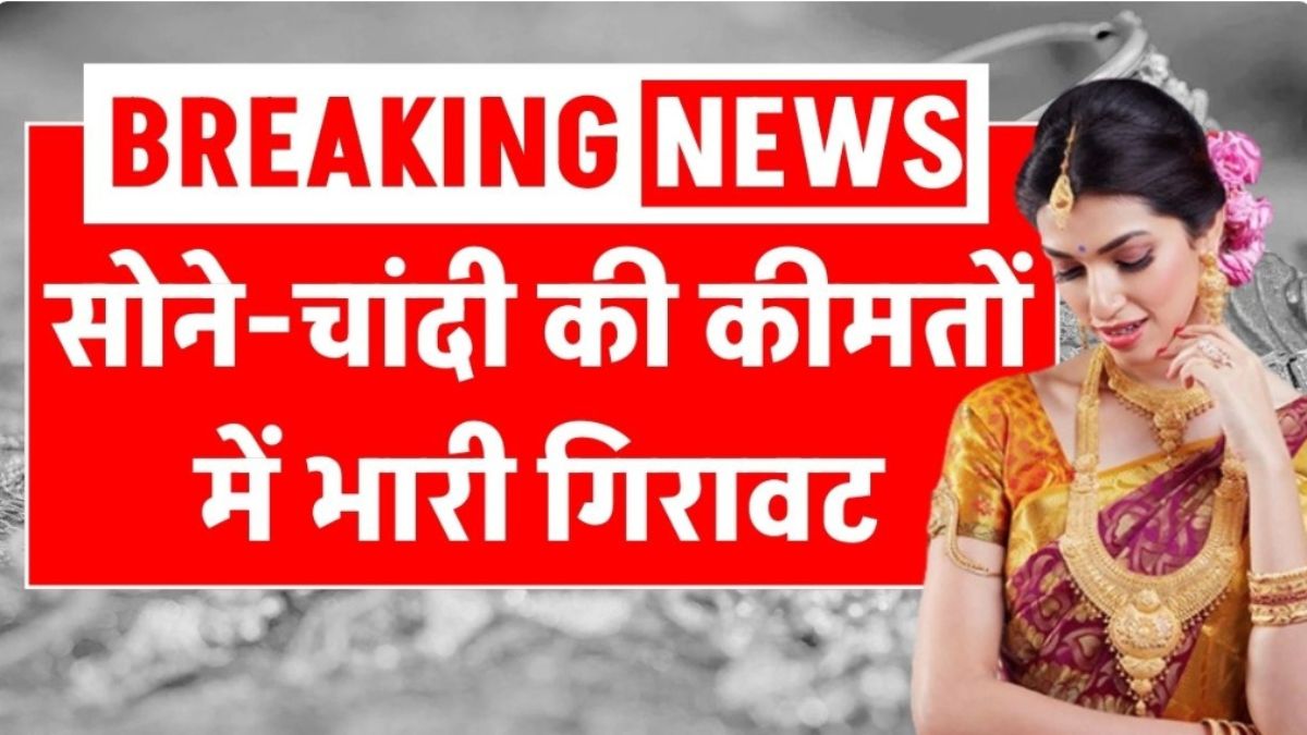 Gold Rate Today 2026