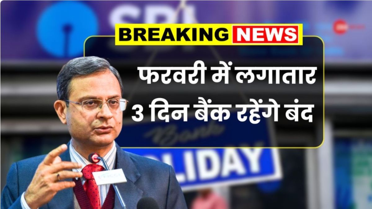 Bank Holiday February 2026