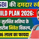 SBI Child Plan 2026