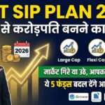 Best SIP Plan 2026